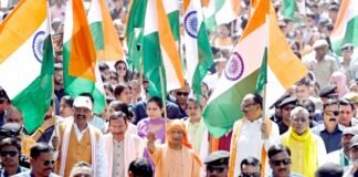 जन आक्रोश महिला पदयात्रा