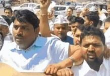 शिक्षक भर्ती