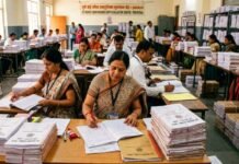 यूपी बोर्ड