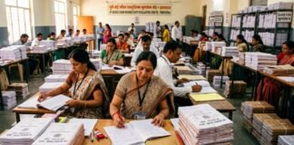 यूपी बोर्ड