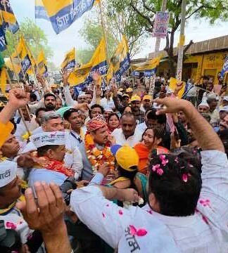 आप की पदयात्रा