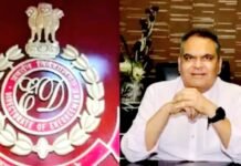 ईडी की रेड