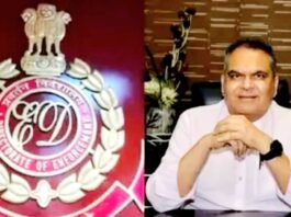 ईडी की रेड