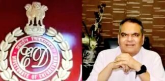 ईडी की रेड