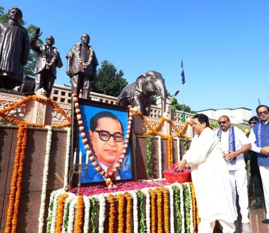 अंबेडकर जयंती