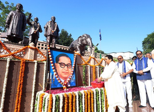 अंबेडकर जयंती अंबेडकर जयंती