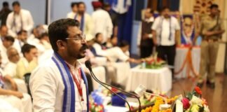 पिछड़ा वर्ग अधिकार सम्मेलन