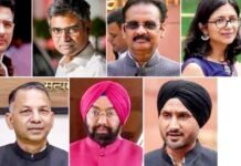 आप सांसद