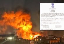 भारत सरकार की एडवाइजरी जारी, की ईरान में रह रहे नागरिकों से जल्द निकलने की अपील एडवाइजरी