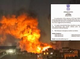 ईरान में रह रहे भारतीय नागरिकों से जल्द निकलने की अपील, सरकार ने जारी की एडवाइजरी एडवाइजरी