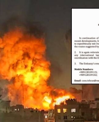 भारत सरकार की एडवाइजरी जारी, की ईरान में रह रहे नागरिकों से जल्द निकलने की अपील एडवाइजरी