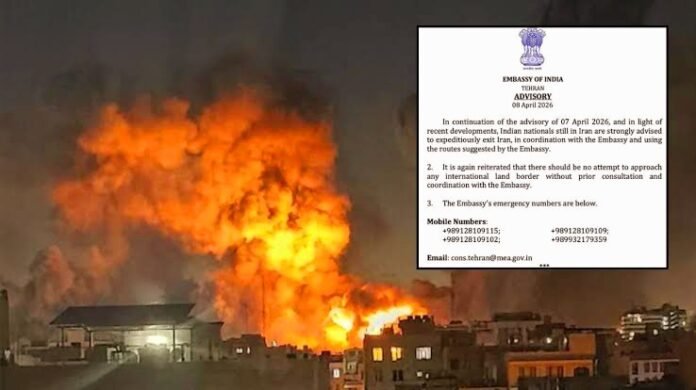 एडवाइजरी एडवाइजरी