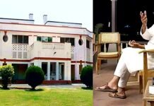 बंगला आवंटित