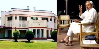 बंगला आवंटित