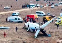 फ्लाइट कैश