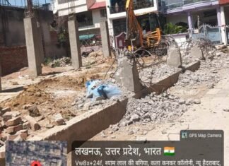 अवैध निर्माण