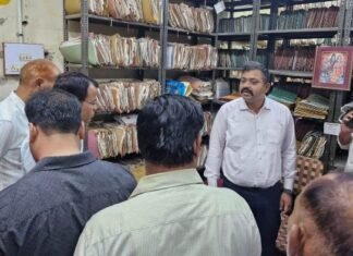 रिकॉर्ड रूम