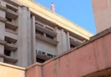 लखनऊ हाईकोर्ट