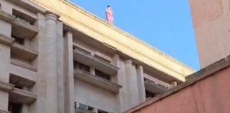 लखनऊ हाईकोर्ट