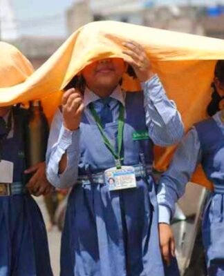 स्कूल की छुट्टी