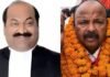 बार एसोसिएशन