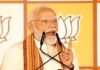 पीएम मोदी