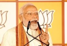 पीएम मोदी