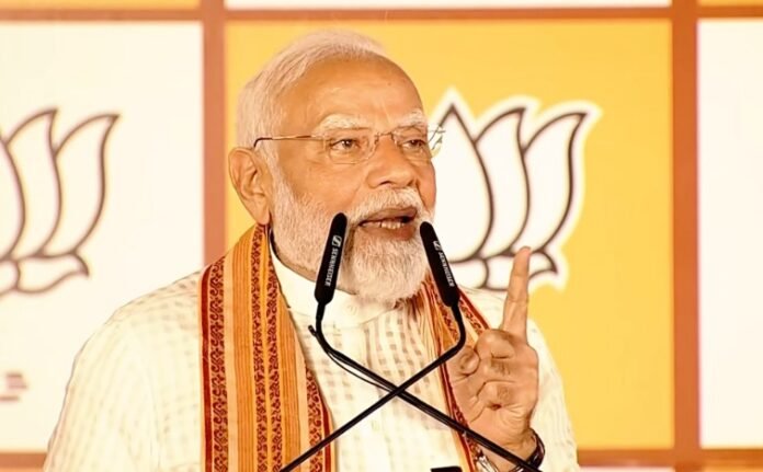 पीएम मोदी