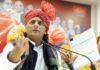 अखिलेश यादव