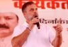 राहुल गांधी