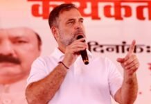 राहुल गांधी