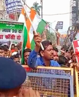 बीपीएससी