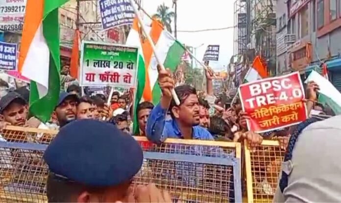 बीपीएससी
