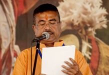 भाजपा मुख्यमंत्री