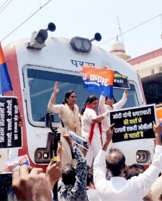 यूजीसी
