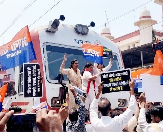 यूजीसी