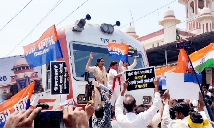 यूजीसी