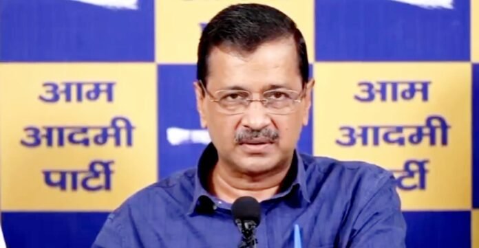 केजरीवाल