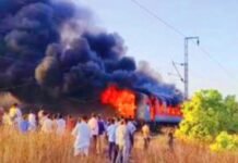 ट्रेन में आग