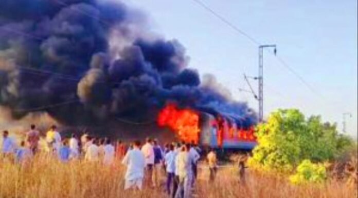 ट्रेन में आग