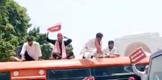 प्रदर्शन