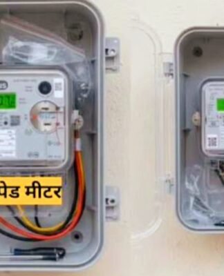 अब UP में कंपनियां नहीं लगा पाएंगी जबरन स्मार्ट मीटर स्मार्ट मीटर