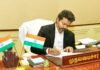 सीएम विजय