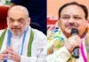 केंद्रीय पर्यवेक्षक