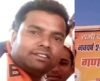 पेपर लीक