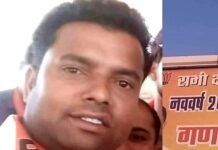 पेपर लीक