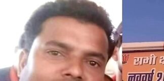 पेपर लीक