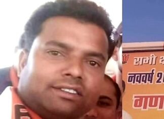 पेपर लीक