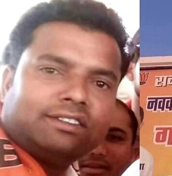 पेपर लीक
