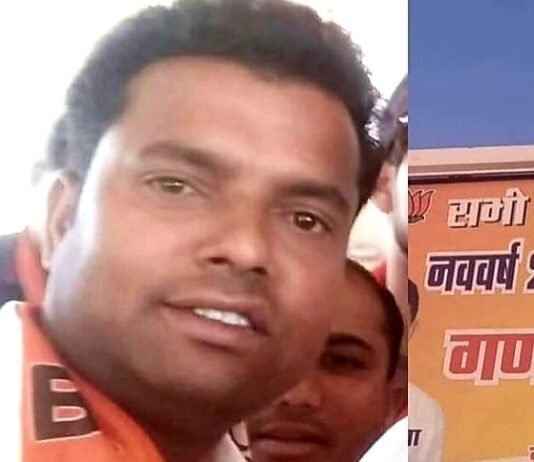 पेपर लीक